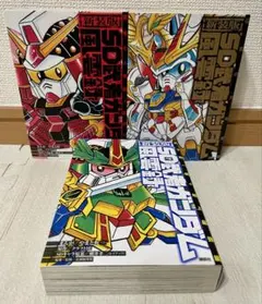 2026年最新】SDガンダム武者番長風雲録の人気アイテム - メルカリ