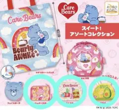 ケアベア ガチャガチャ まとめ売り