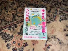 志賀一雅
