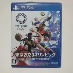 東京2020オリンピック The Official Video Game
