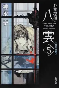 Item thumbnail for item eea6c8ed-f9b1-4fb7-a4d6-c87d6b22987b