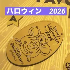 ディズニー　スーベニアメダル ハロウィン　2026