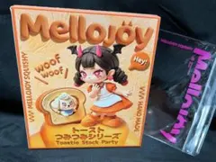 メロジョイ トーストシュガーアタック つみつみシリーズ 新作 - メルカリ