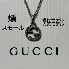 激渋⭐️ GUCCI グッチ インターロッキングG ベネチアン ネックレス