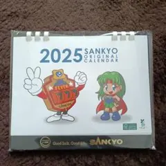 ストーンフリー様 リクエスト 2点 まとめ商品