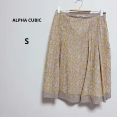 アルファキュービック　花柄　膝下フレアスカート ベージュ イエロー　総柄　ひざ丈のサムネイル