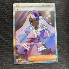 Item thumbnail for item 8c2ad183-4f77-4550-81c7-80a4090a7c0f