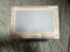 無職転生 てのひらロキシー フィギュア 正規品