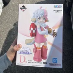 親*方様 ワンピース アトラス MASTERLISE EXPIECE 一番くじ