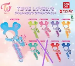 twice カラビナ セミコンプセット