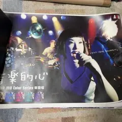 2025年最新】店頭用ポスターの人気アイテム - メルカリ