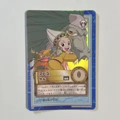 初期 絶版 ワンピースカードダス ハイパーバトル アピス S67無垢
