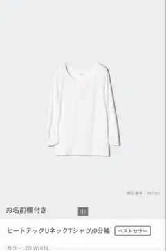 Item thumbnail for item 8dfb30aa-0375-47f1-b17a-f4cfea623993