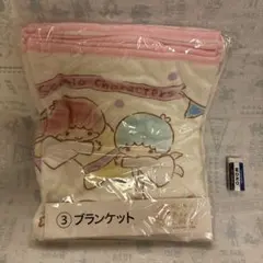 サンリオ　ブランケット　くじ