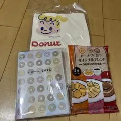 ミスド福袋　2026 3点セット