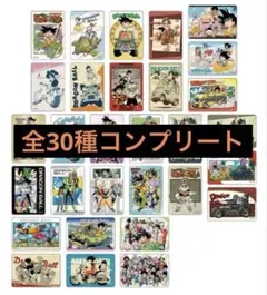 【新品】ドラゴンボール マグネットステッカーコレクション 全30種　コンプリート