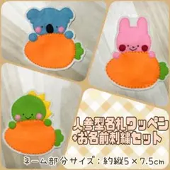 ねむい様専用ページ※速達