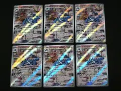 メタグロス AR 6枚 まとめ売り