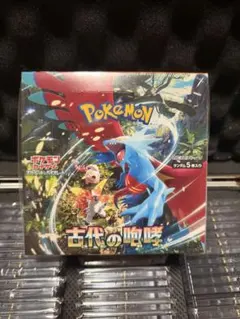 2025年最新】古代の咆哮 BOXの人気アイテム - メルカリ