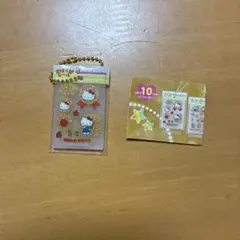 ハローキティ ほうびシール キーホルダー