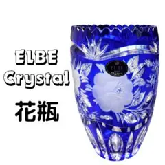 【新品】ELBE チェコ製クリスタル花瓶 最終セール ELBE クリスタル 花瓶 花器 フラワーベース - メルカリ