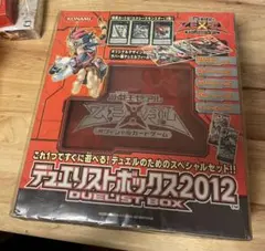 遊戯王　DUELIST BOX2012　未開封デュエリストボックス＋カードケース 2026年最新】遊戯王未開封デュエリストボックスの人気アイテム - メルカリ