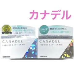 2026年最新】カナデルプレミアバリアフィックスの人気アイテム - メルカリ