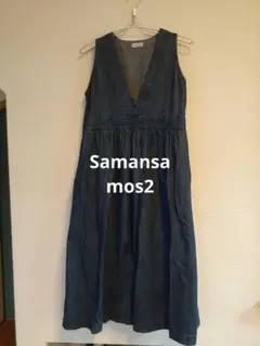サマンサモスモスSM2　デニムジャンパースカート　コットン100%