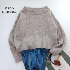 ナノユニバース アルパカ混 ワイドリブニット ワイドクルーネック セーター
