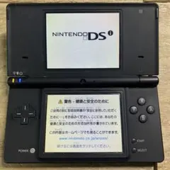 動作OK ニンテンドーDSi 本体 ブラック