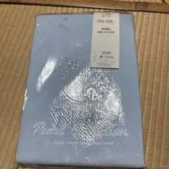 新品　日本製　 水色シーツ 150×250cm