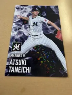 Item thumbnail for item 9b1ea550-f9e9-4a77-b487-15e532ae3ff7