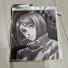 呪術廻戦展 家入硝子 色紙