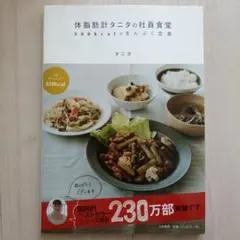 Item thumbnail for item e44fbedc-3d0e-4ef5-a753-c34e3b80f257