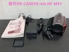 キャノン IVIS HF M41 ビデオカメラ（中古） 2026年最新】ivis hf m41の人気アイテム - メルカリ
