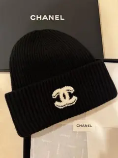 シャネル　25B CHANEL　ニット帽 入手困難