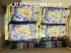 未サーチ品明記は100%未サーチです ⭐️ゴッドボックスのパック⭐️50パック 2026年最新】Yahoo!オークション -サーチ済みパックの中古品・新品・未