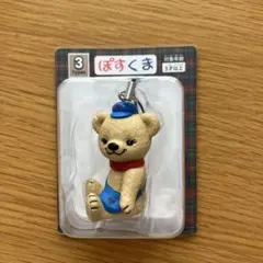 【新品未使用品】ぽすくま　フィギュアストラップ