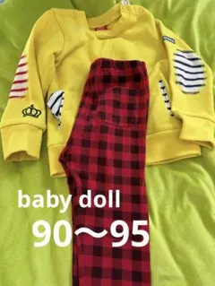 べビードールトレーナー90ズボン95