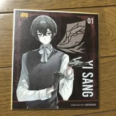 リンバスカンパニー リンバス展 イサン 特典 色紙 - メルカリ