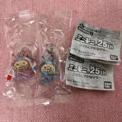 ミニモニ。25th めじるしアクセサリー　ミニモちゃん　エルムちゃん