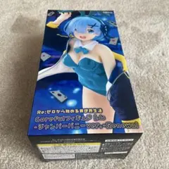 TAITO Re:ゼロ Carefulフィギュア レム