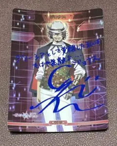 ラララ様専用】ビルディバイドブライト グノーシア 夕里子 BRサイン