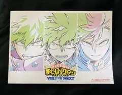 映画 ヒロアカ YOUR NEXT 特典 第三弾スペシャルメイキングブック