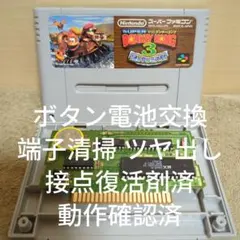 まこと様 リクエスト 2点 まとめ商品