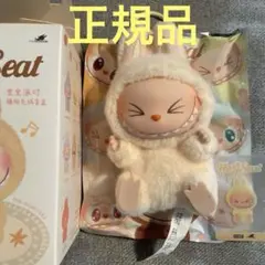 正規品 labubu ラブブ SISI have a seat ハブアシート