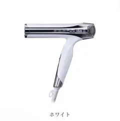新品未開封》ReFaドライヤー スマートW ホワイト 本体 - メルカリ