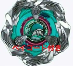 Li様 リクエスト 3点 まとめ商品