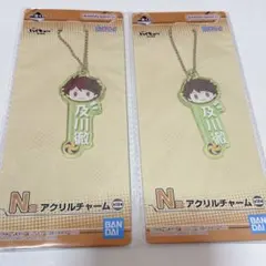 ハイキュー!! 一番くじ アクリルチャーム 及川徹