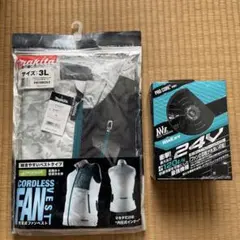 【新品】ワークマン 空調服 3点セット 24V AIRSENSOR-1 Lサイズ 新品】ワークマン 空調服 3点セット 24V AIRSENSOR-1 Lサイズ - メルカリ